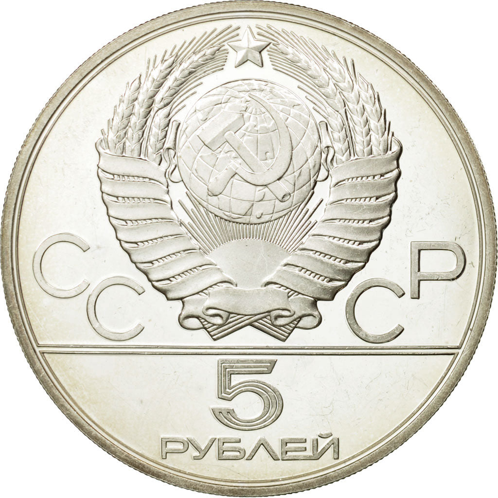 Coin, Russia, 5 Roubles, 1980, Saint-Petersburg, AU(55-58), Silver, KM:179