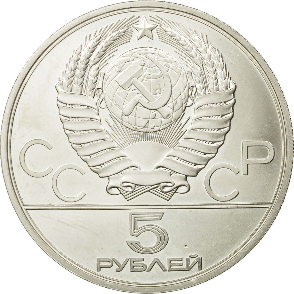 Coin, Russia, 5 Roubles, 1980, Saint-Petersburg, MS(60-62), Silver, KM:181