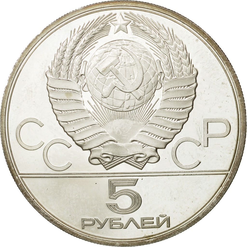 Coin, Russia, 5 Roubles, 1978, Saint-Petersburg, AU(55-58), Silver, KM:156