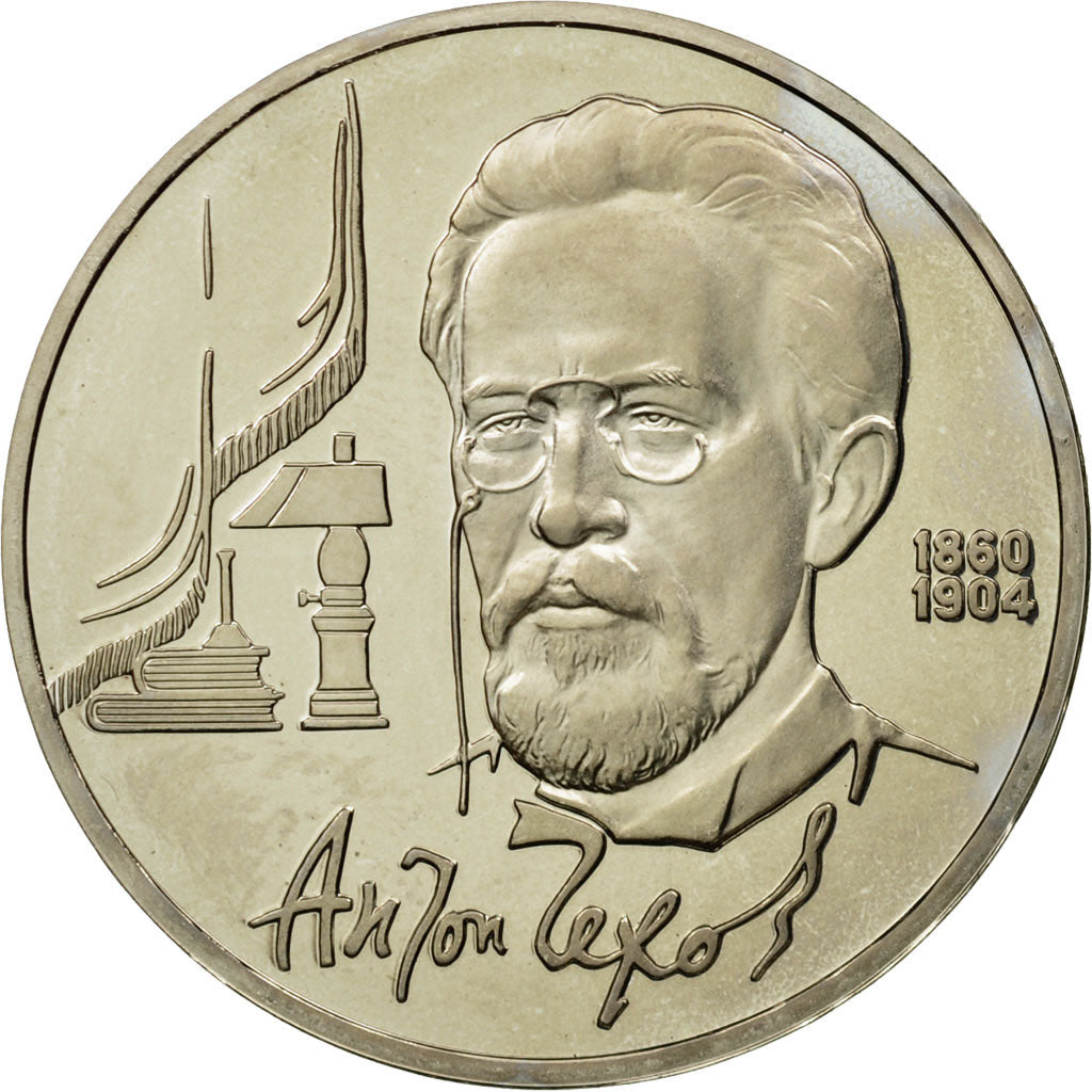 Coin, Russia, Rouble, 1990, Saint-Petersburg, UNC, Copper-nickel, KM:240