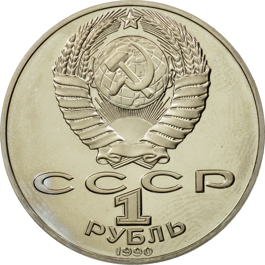 Coin, Russia, Rouble, 1990, Saint-Petersburg, UNC, Copper-nickel, KM:240