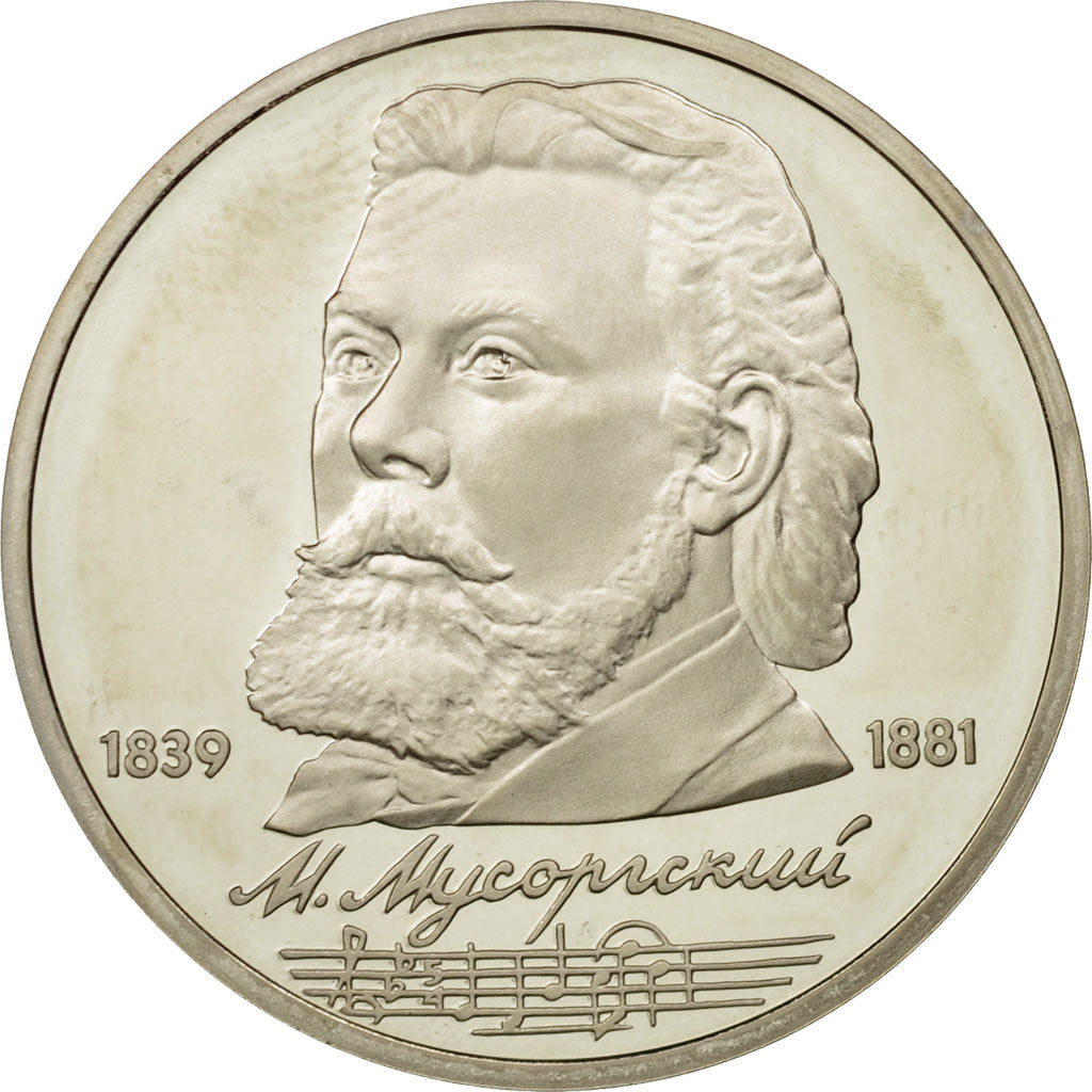 Coin, Russia, Rouble, 1989, Saint-Petersburg, UNC, Copper-nickel, KM:220