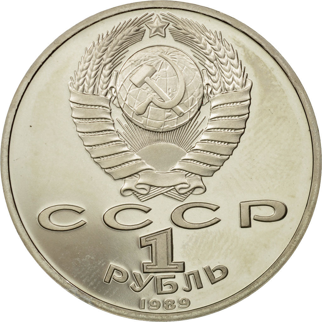Coin, Russia, Rouble, 1989, Saint-Petersburg, UNC, Copper-nickel, KM:220