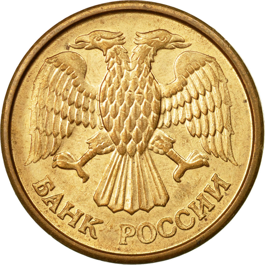 Monnaie, Russie, Rouble, 1992, Saint-Petersburg, TTB, Brass Clad Steel, KM:311