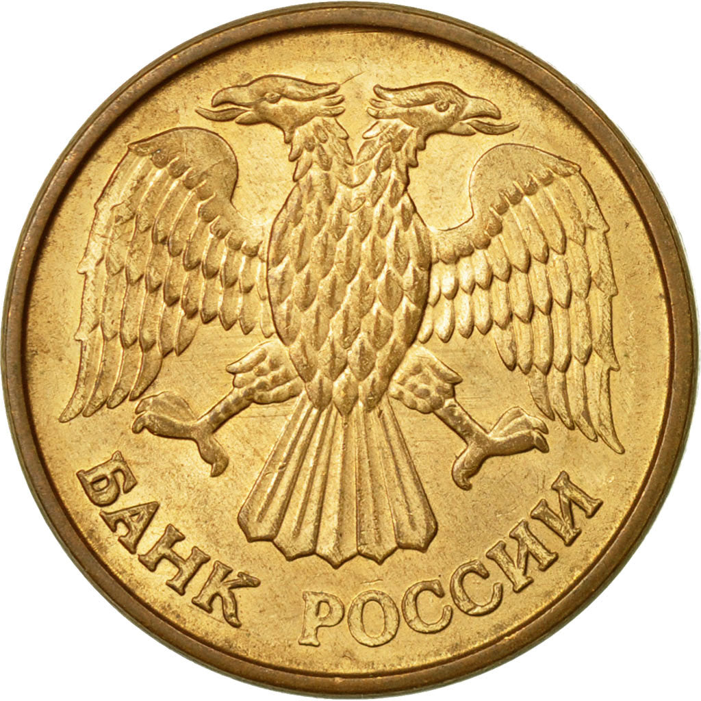 Coin, Russia, Rouble, 1992, Saint-Petersburg, VF(30-35), Brass Clad Steel