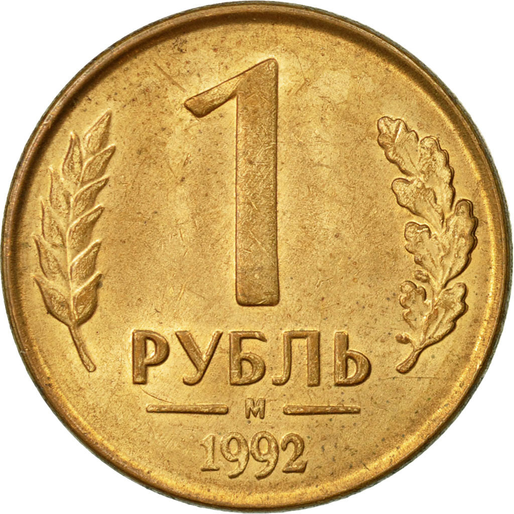Coin, Russia, Rouble, 1992, Saint-Petersburg, VF(30-35), Brass Clad Steel
