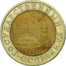Coin, Russia, 10 Roubles, 1991, Saint-Petersburg, VF(30-35), Bi-Metallic, KM:295