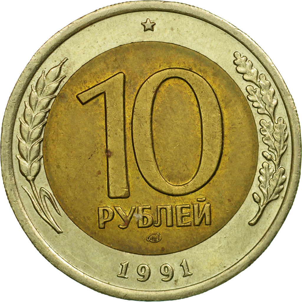 Coin, Russia, 10 Roubles, 1991, Saint-Petersburg, VF(30-35), Bi-Metallic, KM:295