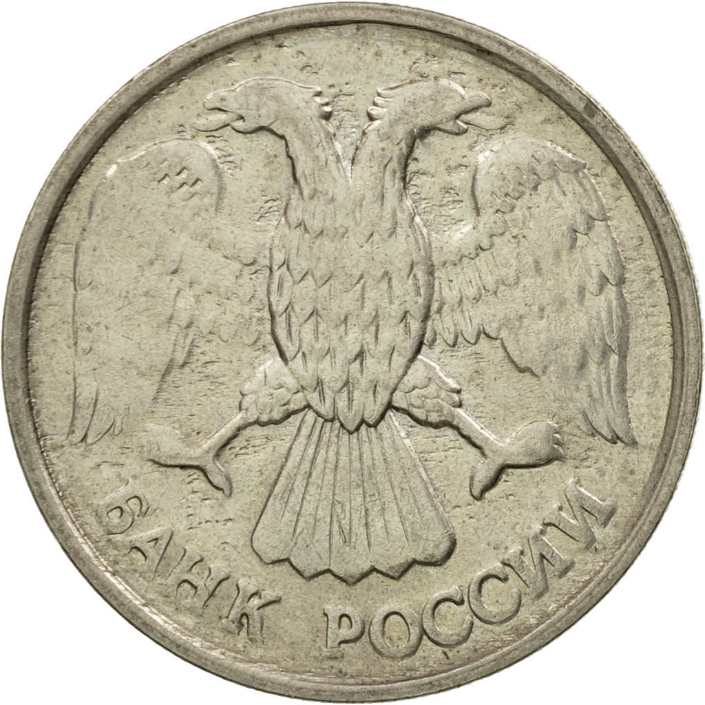 Coin, Russia, 10 Roubles, 1992, Saint-Petersburg, VF(30-35), Copper-nickel