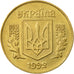 Coin, Ukraine, 25 Kopiyok, 1992, Kyiv, AU(55-58), Aluminum-Bronze, KM:2.2