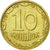 Coin, Ukraine, 10 Kopiyok, 2011, Kyiv, EF(40-45), Aluminum-Bronze, KM:1.1b