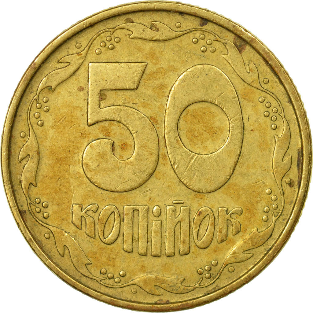 Coin, Ukraine, 50 Kopiyok, 1994, Kyiv, VF(30-35), Brass, KM:3.3a