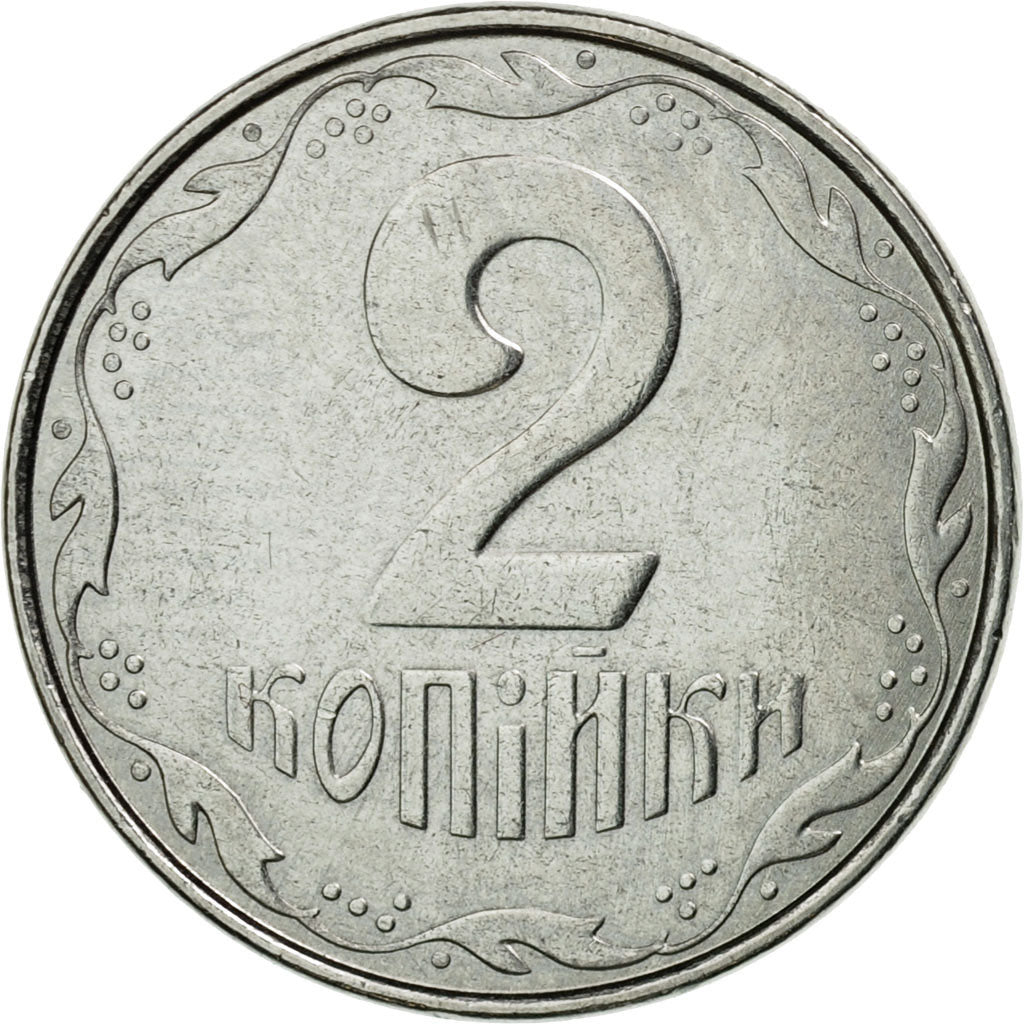 Coin, Ukraine, 2 Kopiyky, 2011, Kyiv, EF(40-45), Stainless Steel, KM:4b