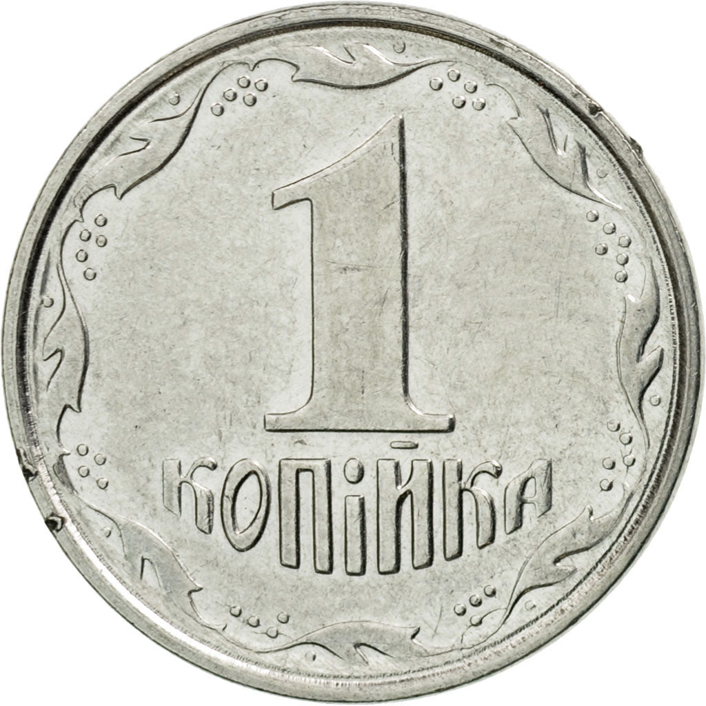 Coin, Ukraine, Kopiyka, 2004, Kyiv, EF(40-45), Stainless Steel, KM:6