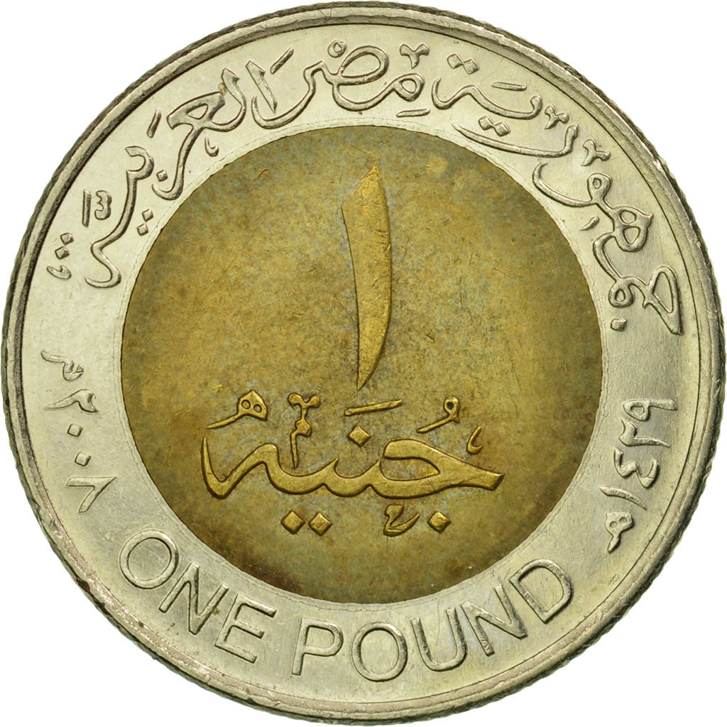 Moneda, Egipto, Pound, 2008, Cairo, BC+, Bimetálico, KM:940a