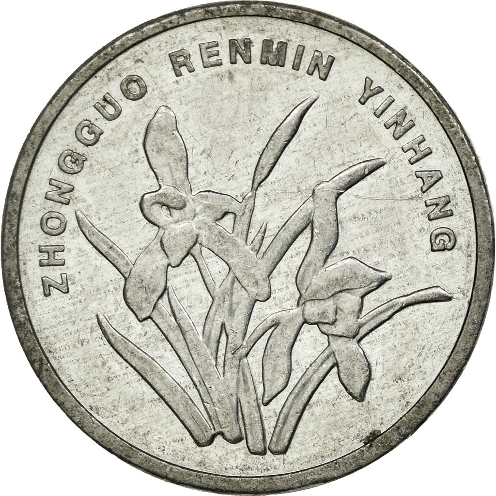 Monnaie, CHINA, PEOPLE'S REPUBLIC, Jiao, 2003, TTB, Aluminium, KM:1210