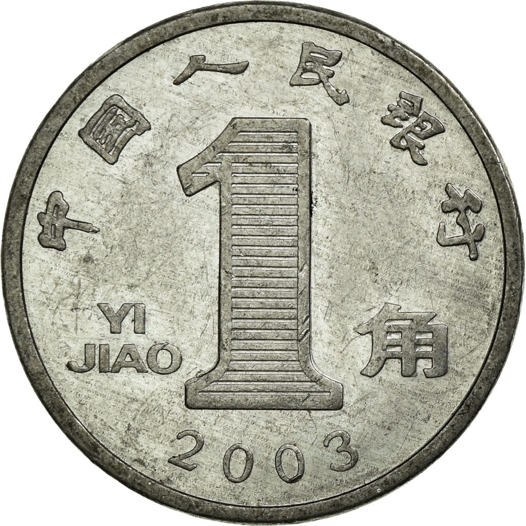 Monnaie, CHINA, PEOPLE'S REPUBLIC, Jiao, 2003, TTB, Aluminium, KM:1210