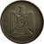 Coin, Egypt, 5 Piastres, 1967/AH1387, VF(30-35), Copper-nickel, KM:412