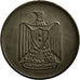 Moneda, Egipto, 5 Piastres, 1967/AH1387, BC+, Cobre - níquel, KM:412