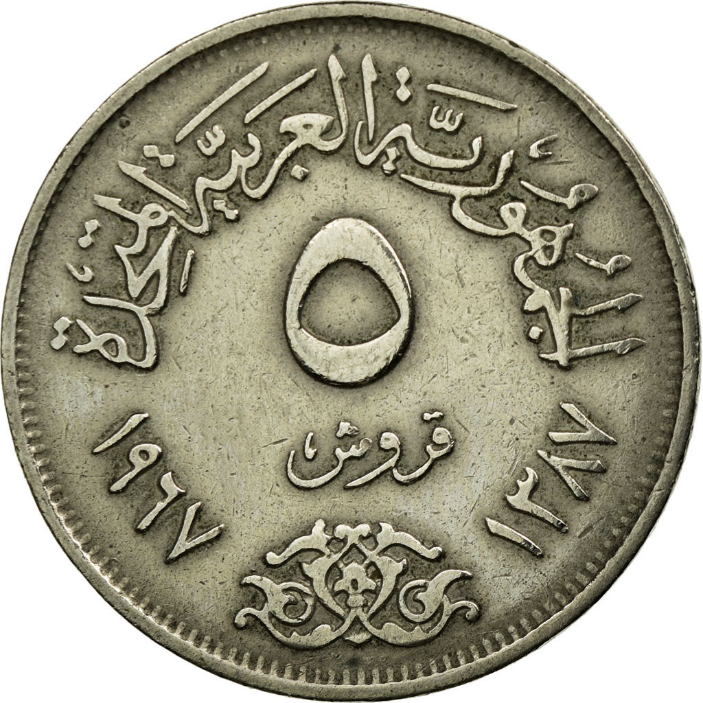 Moneda, Egipto, 5 Piastres, 1967/AH1387, BC+, Cobre - níquel, KM:412