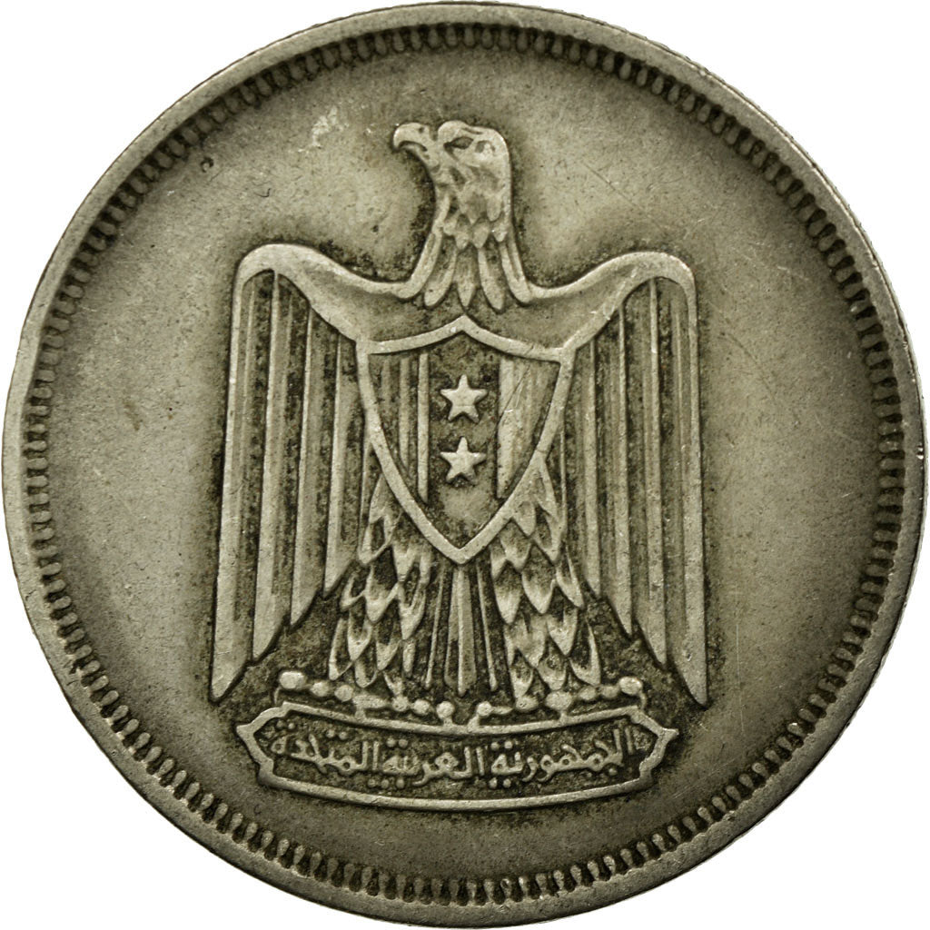 Monnaie, Égypte, 10 Piastres, 1967/AH1387, TTB, Copper-nickel, KM:413