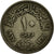 Moneta, Egipt, 10 Piastres, 1967/AH1387, EF(40-45), Miedź-Nikiel, KM:413