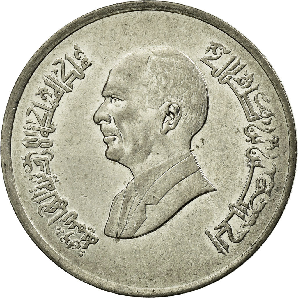 Coin, Jordan, Hussein, 2-1/2 Piastres, 1992/AH1412, EF(40-45), Stainless Steel
