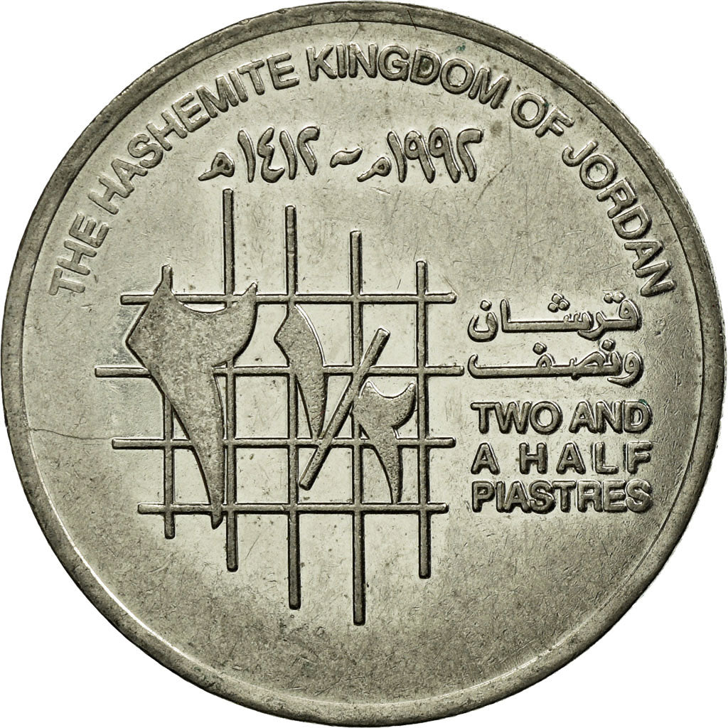 Coin, Jordan, Hussein, 2-1/2 Piastres, 1992/AH1412, EF(40-45), Stainless Steel