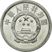 Münze, CHINA, PEOPLE'S REPUBLIC, 2 Fen, 1982, VZ, Aluminium, KM:2