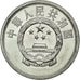 Moneda, CHINA, REPÚBLICA POPULAR, 2 Fen, 1982, EBC, Aluminio, KM:2