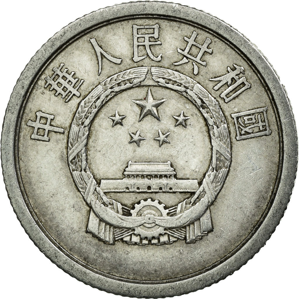 Coin, CHINA, PEOPLE'S REPUBLIC, 2 Fen, 1974, EF(40-45), Aluminum, KM:2