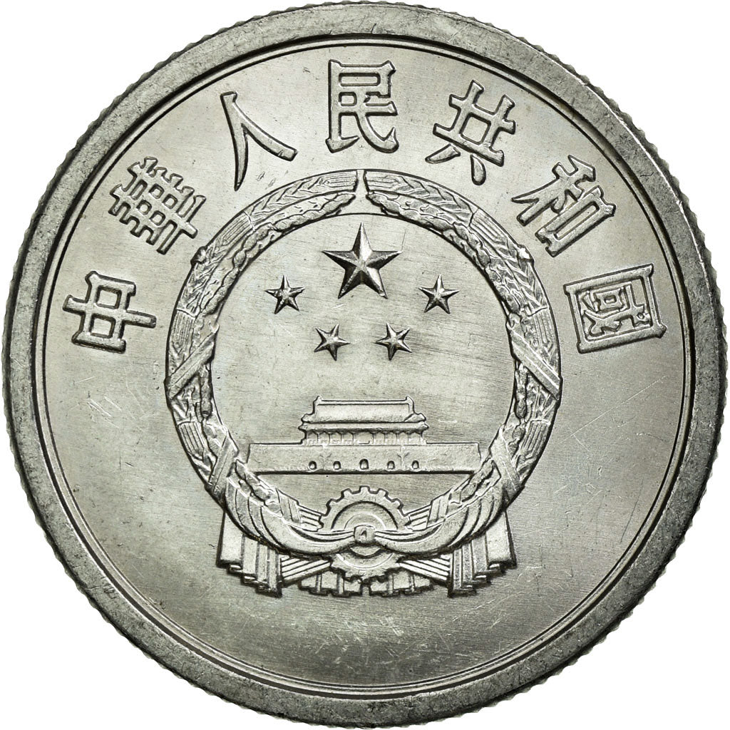 Münze, CHINA, PEOPLE'S REPUBLIC, 5 Fen, 1982, VZ, Aluminium, KM:3