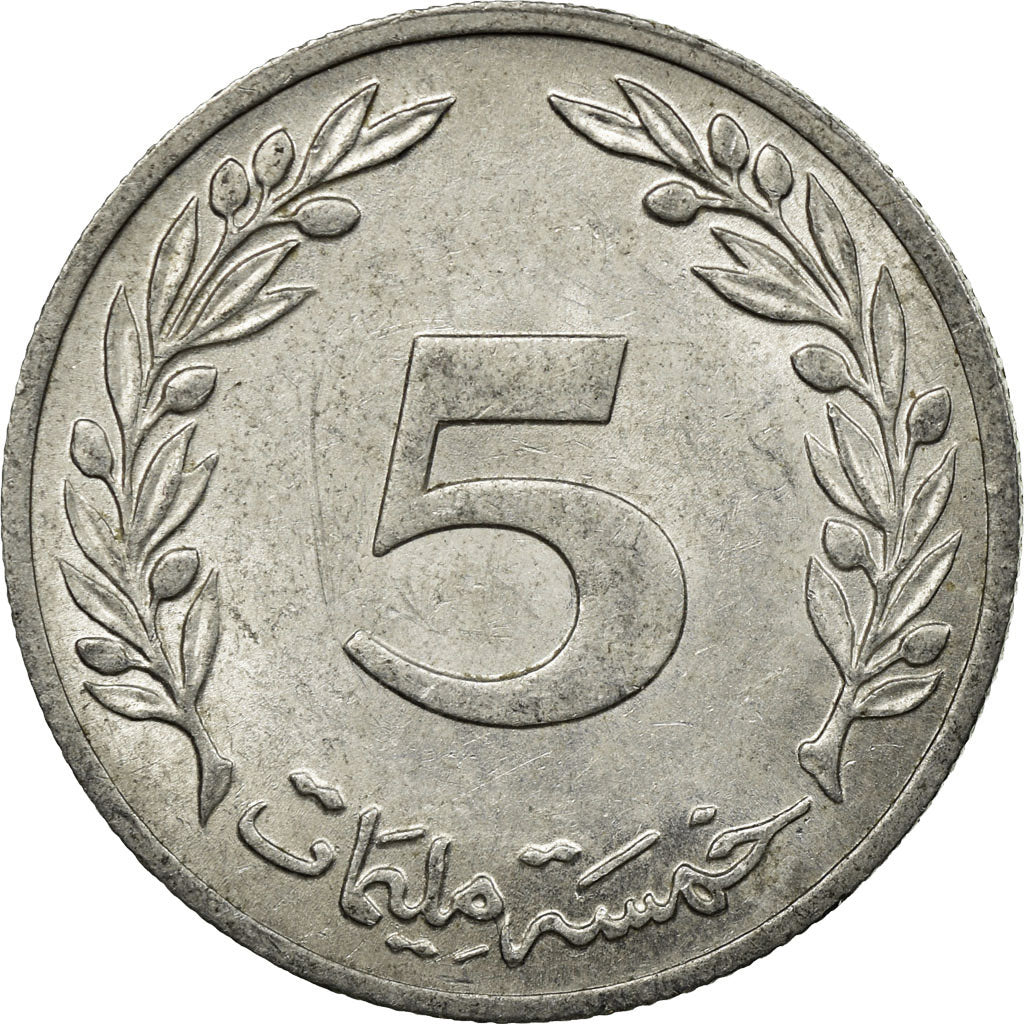 Munten, Tunisië, 5 Millim, 1983, Paris, FR+, Aluminium, KM:282