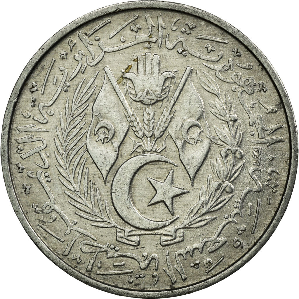 Coin, Algeria, 5 Centimes, 1964/AH1383, Paris, EF(40-45), Aluminum, KM:96