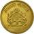 Moneda, Marruecos, al-Hassan II, 10 Santimat, 1974/AH1394, Paris, MBC, Aluminio