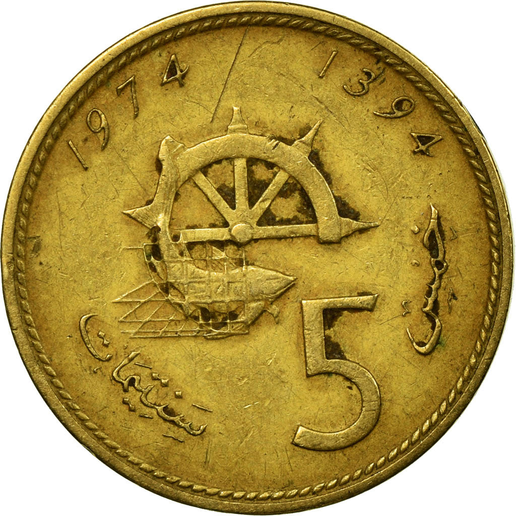 Coin, Morocco, al-Hassan II, 5 Santimat, 1974/AH1394, Paris, VF(30-35)