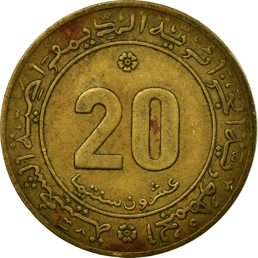 Moneta, Algieria, 20 Centimes, 1975, Paris, VF(30-35), Aluminium-Brąz, KM:107.1