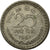 Monnaie, INDIA-REPUBLIC, 25 Naye Paise, 1961, TTB, Nickel, KM:47.2