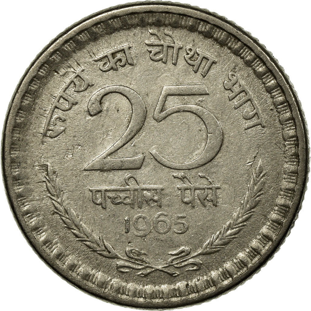 Moneda, INDIA-REPÚBLICA, 25 Paise, 1965, MBC, Níquel, KM:48.2