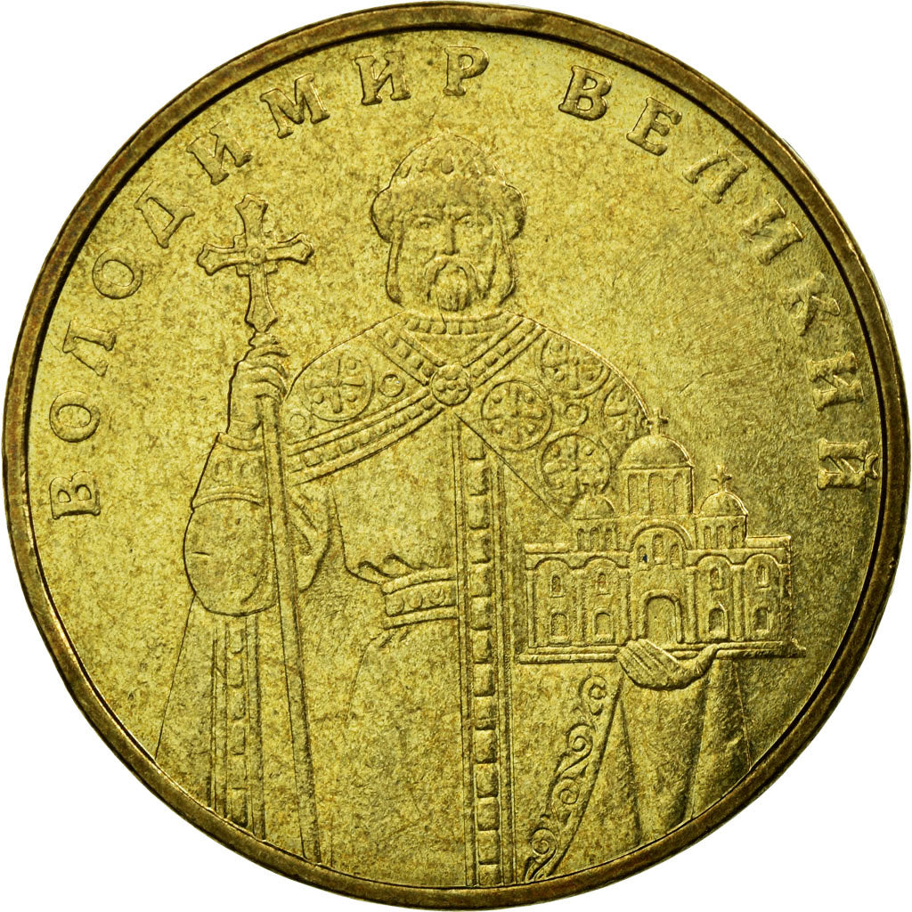 Coin, Ukraine, Kopiyka, 2006, Kyiv, VF(30-35), Stainless Steel, KM:6