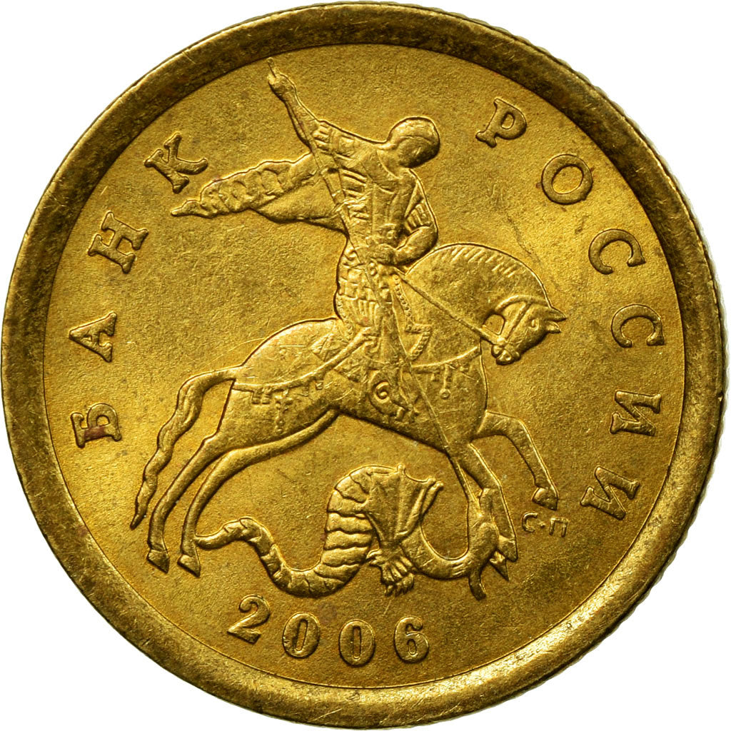 Moneta, Russia, 10 Kopeks, 2006, Saint-Petersburg, MB+, Ottone, KM:602