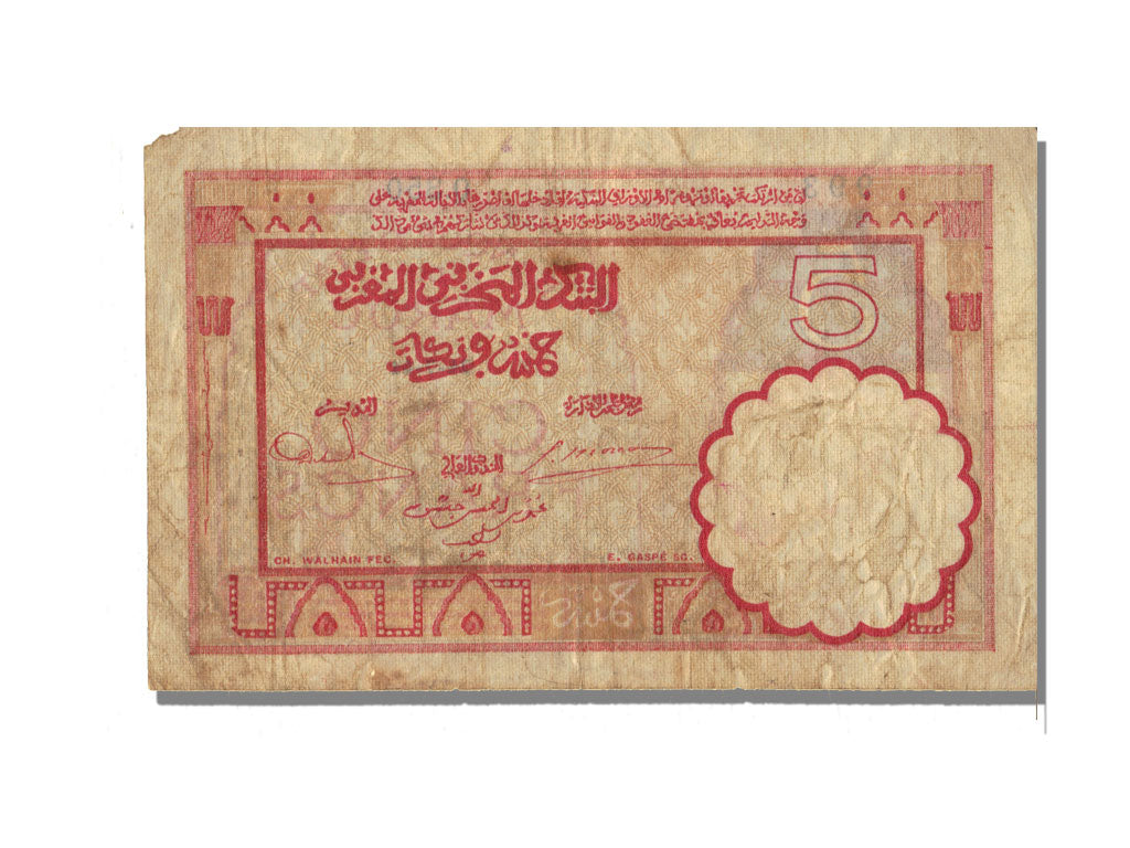 Morocco, 5 Francs, 1941, 1941-07-27, VF(20-25)