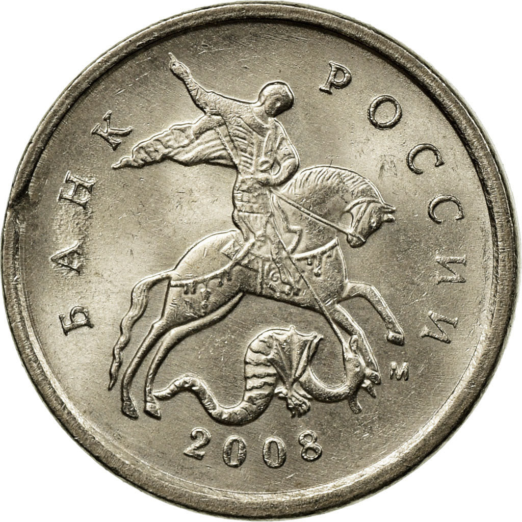 Moneda, Rusia, Kopek, 2008, Saint-Petersburg, MBC, Cobre - níquel chapado en