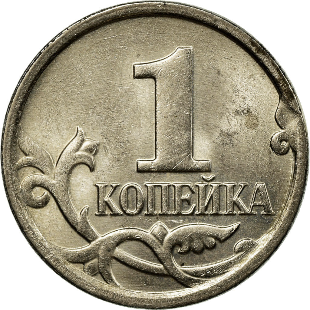 Moneda, Rusia, Kopek, 2008, Saint-Petersburg, MBC, Cobre - níquel chapado en
