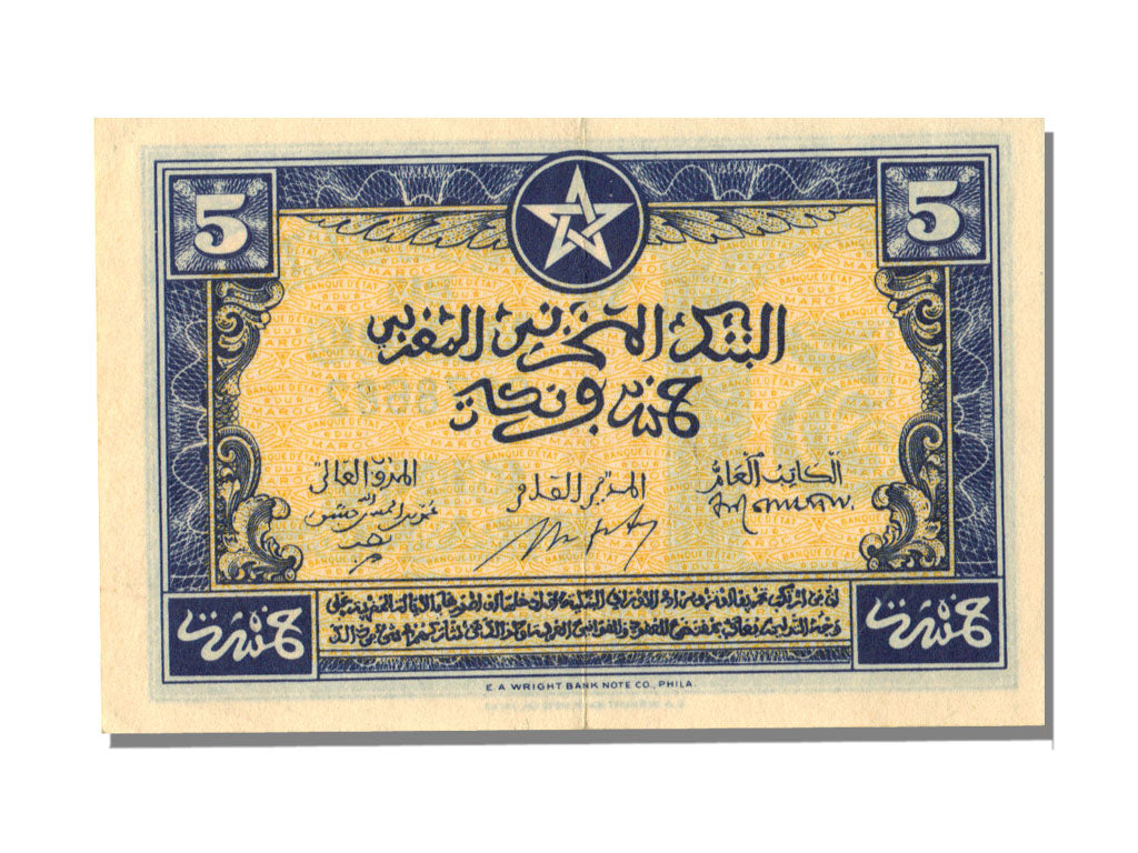 Morocco, 5 Francs, 1943, KM #24, 1943-08-01, UNC(63), 8078682