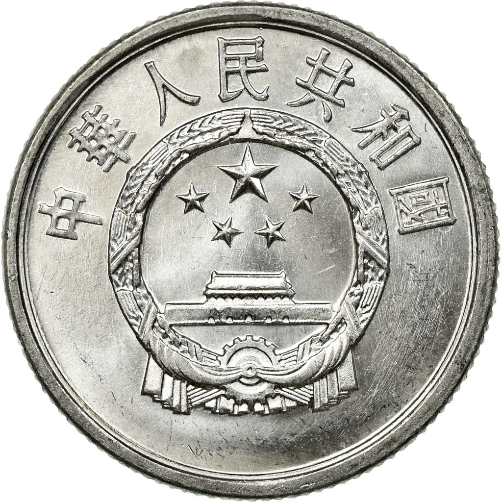 Monnaie, CHINA, PEOPLE'S REPUBLIC, 2 Fen, 1987, TTB, Aluminium, KM:2