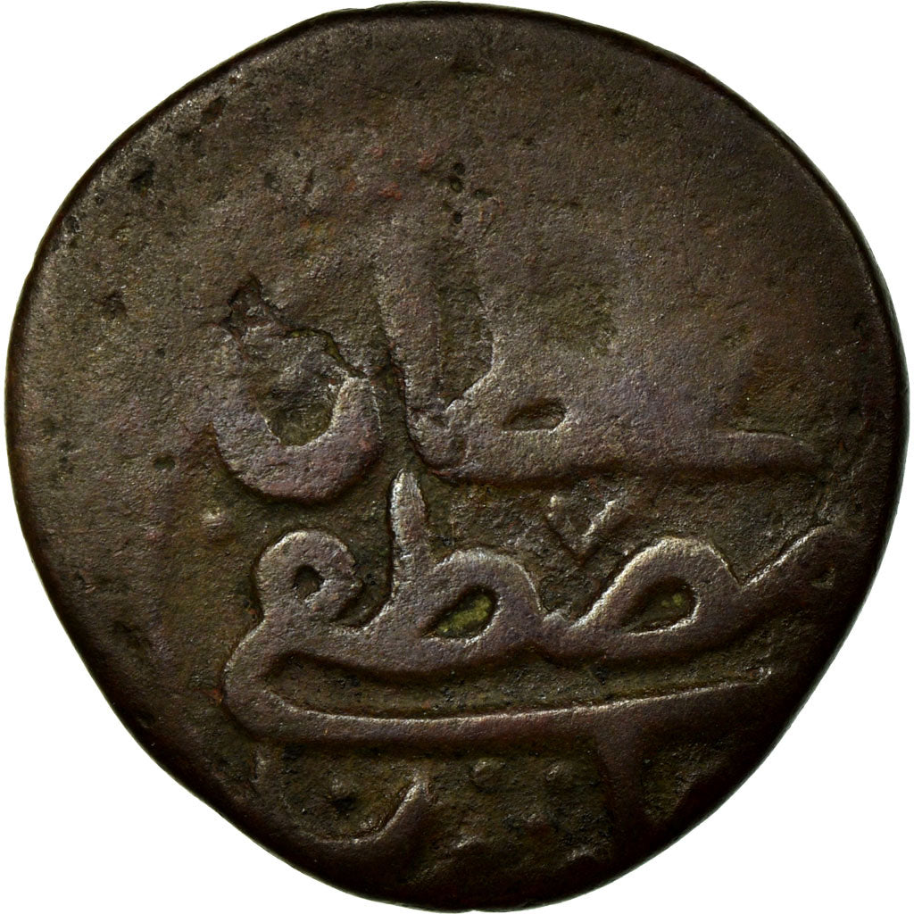 Moneta, Tunisia, TUNIS, Mustafa III, Burben, 1173, Paris, MB+, Rame, KM:55