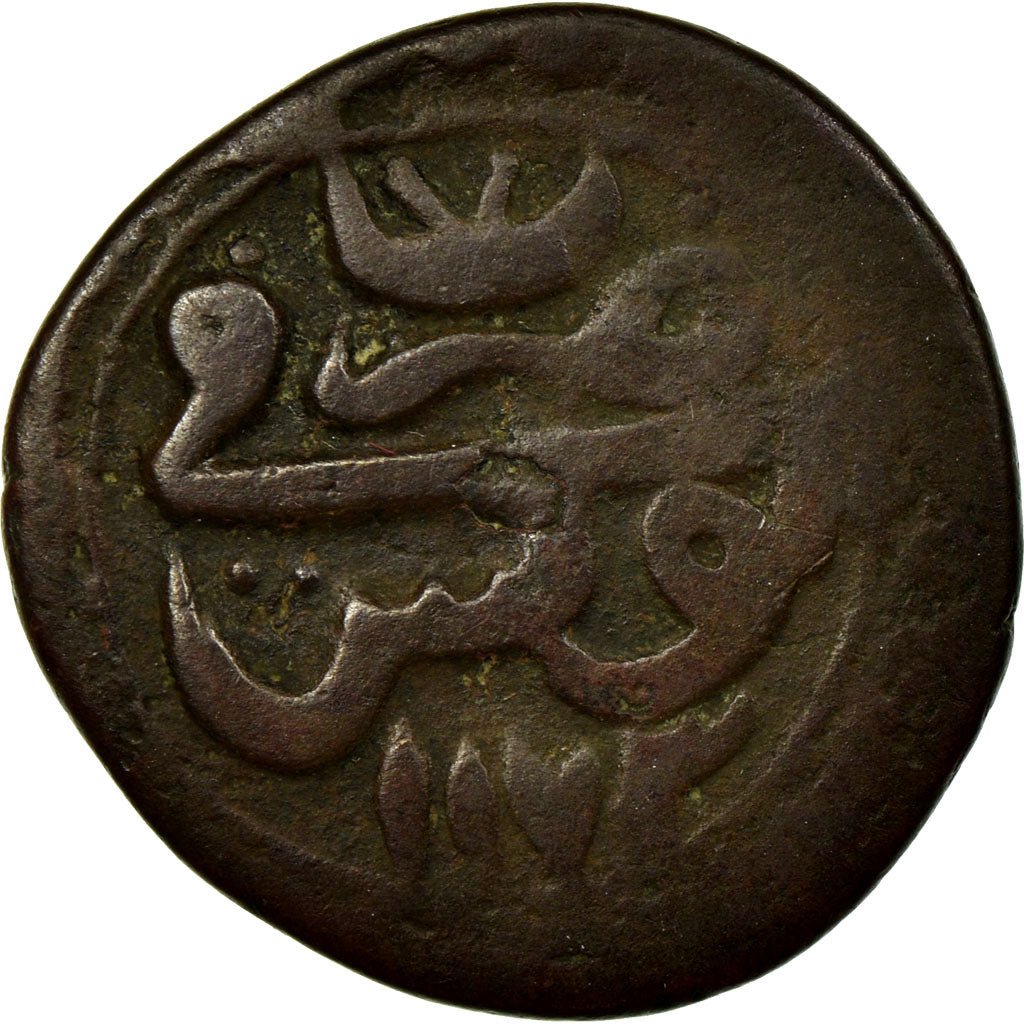 Moneta, Tunisia, TUNIS, Mustafa III, Burben, 1173, Paris, MB+, Rame, KM:55