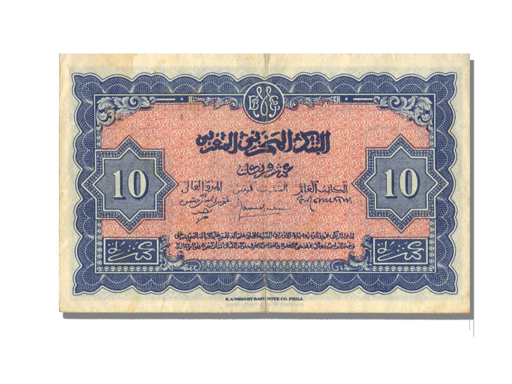 Morocco, 10 Francs, 1944, 1944-03-01, AU(50-53), R776
