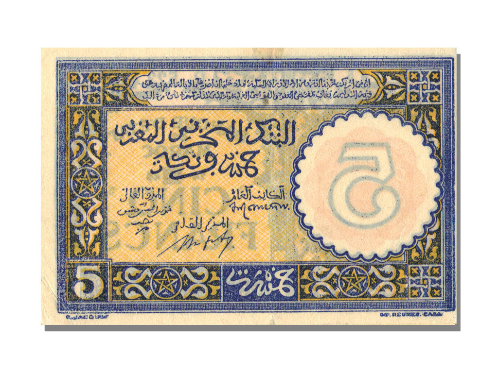 Morocco, 5 Francs, 1943, 1943-09-14, AU(55-58)